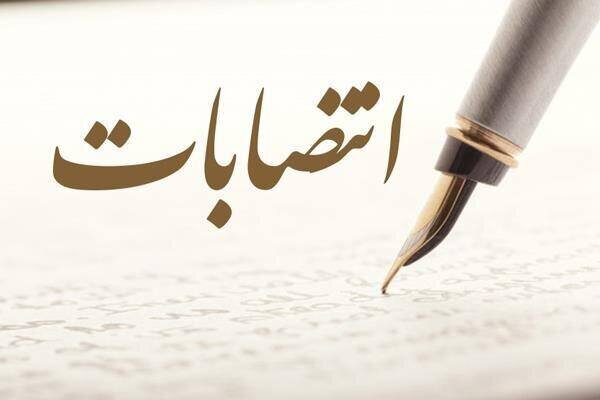سه انتصاب جدید در استانداری کهگیلویه و بویراحمد / تغییرات مدیریتی ادامه دارد